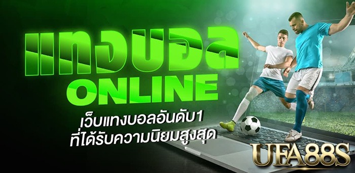 แทงบอล5บาท