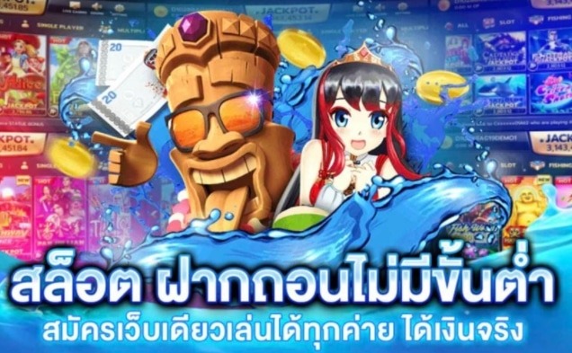สล็อต